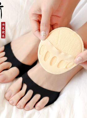 女夏薄款透气隐形分趾船袜