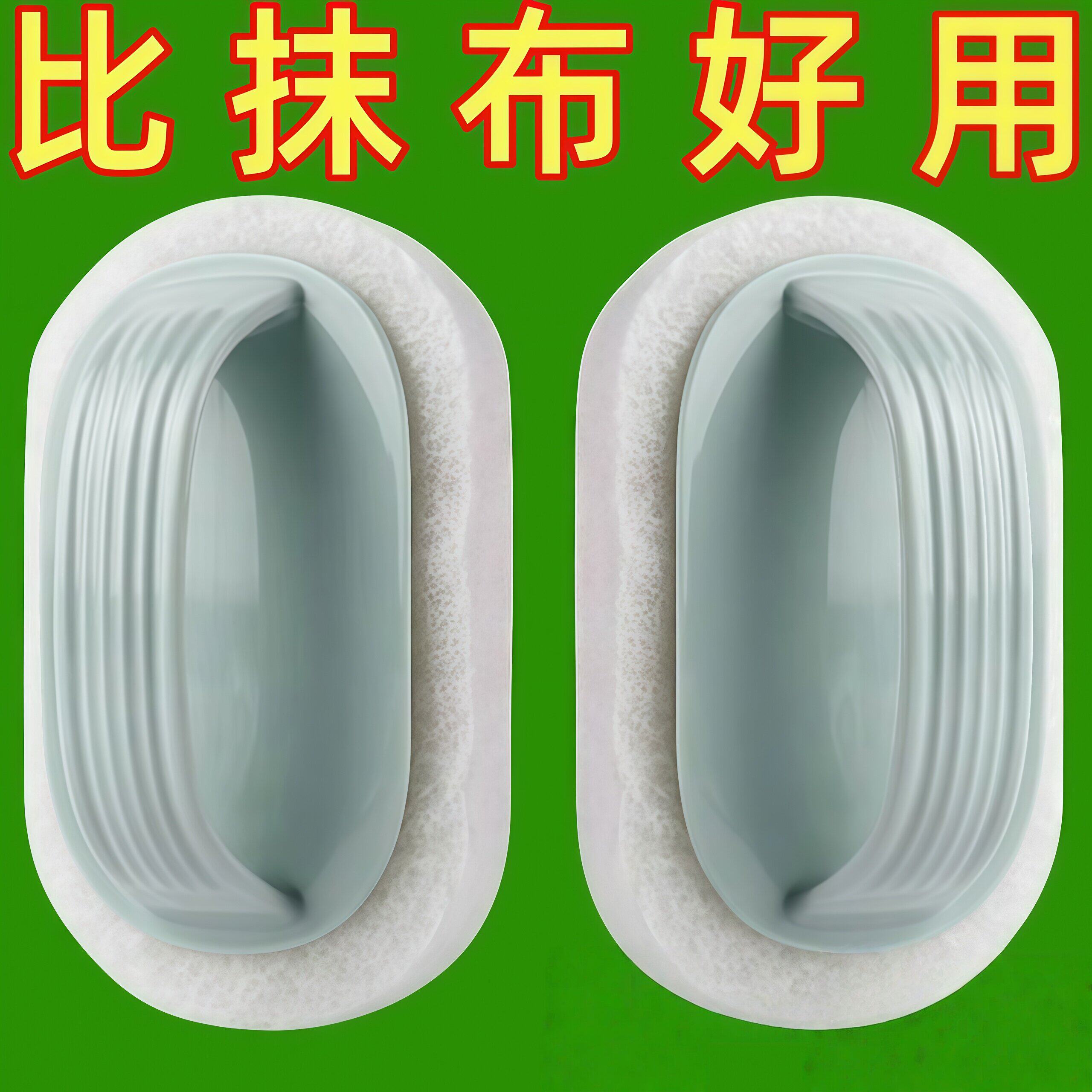 清洁刷卫生间家用多功能瓷砖浴缸去污海绵擦刷锅魔力擦刷洗碗神器