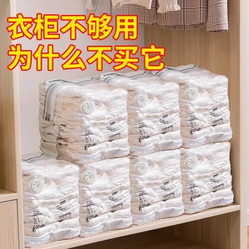真空压缩袋免抽气衣服收纳袋