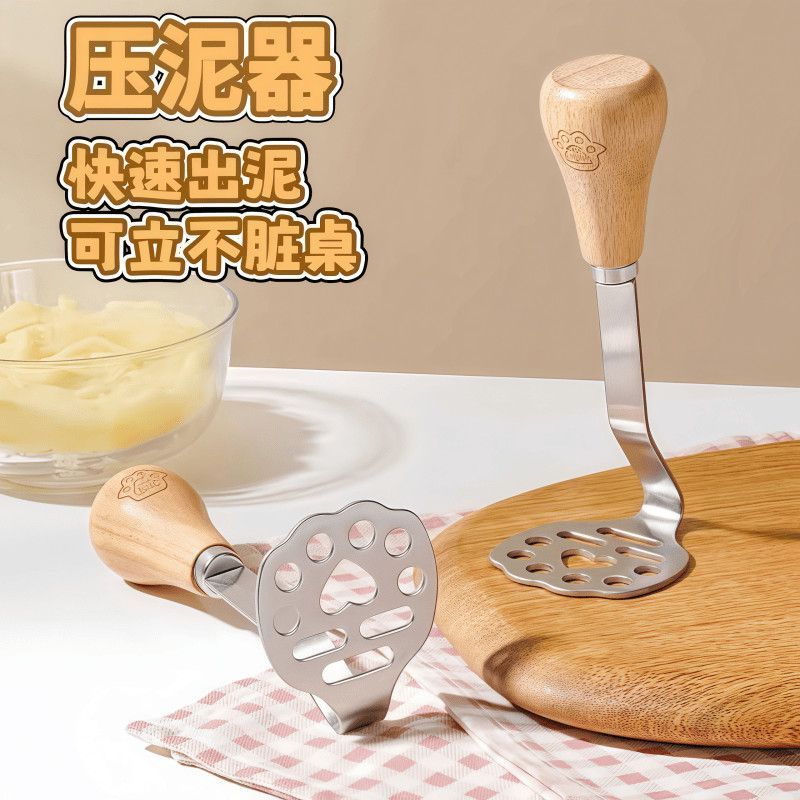 小熊不锈钢压泥器食品级辅食