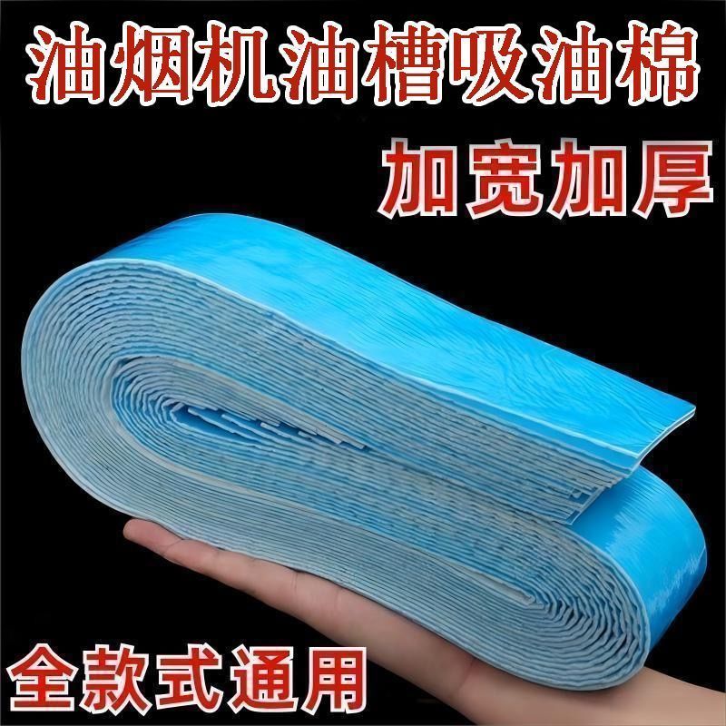 鞋垫踩屎感防臭吸汗透气加厚