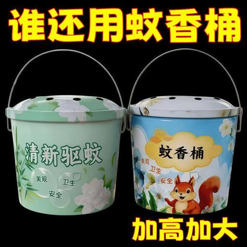 露营加高加大带盖防烫蚊香盘