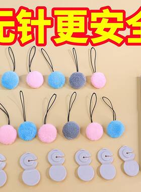 新款安全无针被子固定器