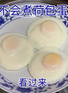 挂耳式不锈钢蒸蛋勺创意早餐
