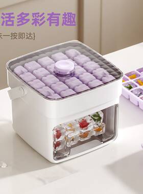 食品级可抽拉按压手提冰格