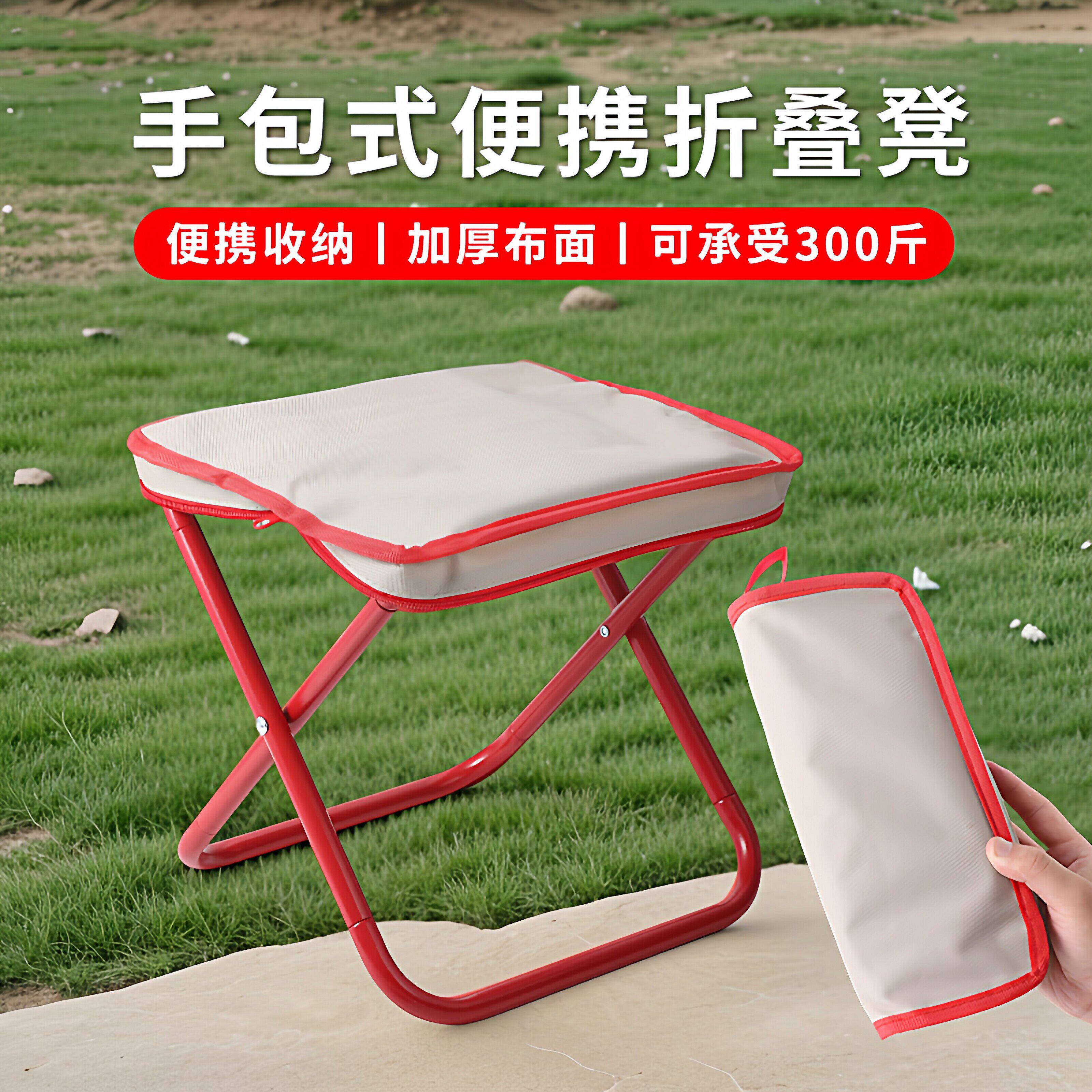 户外便携折叠钓鱼凳承重150kg
