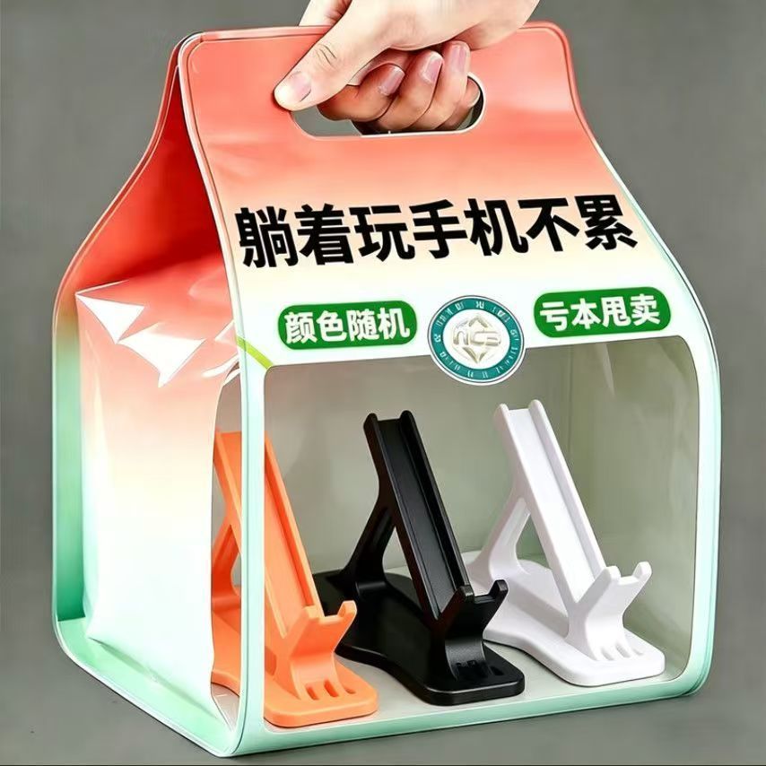国标认证电动车侧躺手机支架