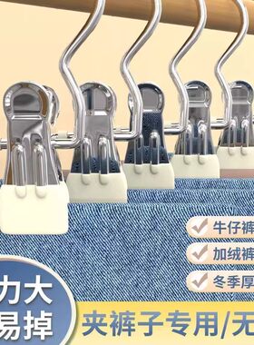 多功能带挂钩夹子帽子收纳夹