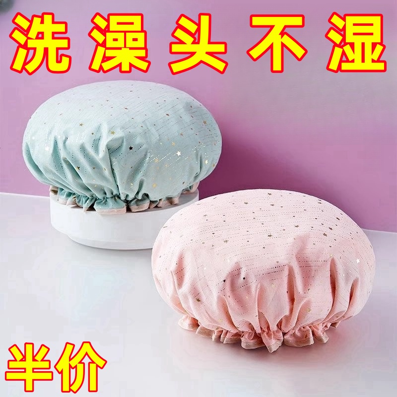 双层浴帽女防水洗澡家用防油烟头套女童干发膜专用沐浴帽2024新款