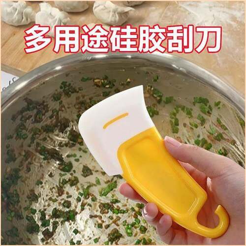 硅胶刮刀锅铲不粘锅饺子馅