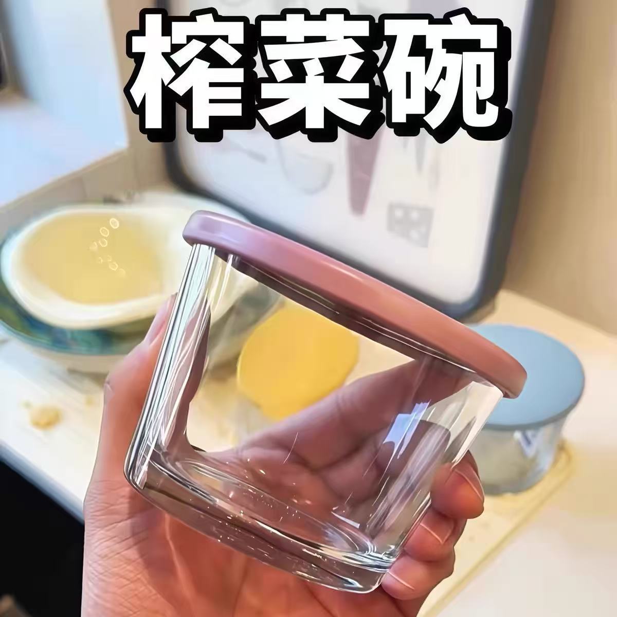 玻璃带盖食品级咸菜密封保鲜盒