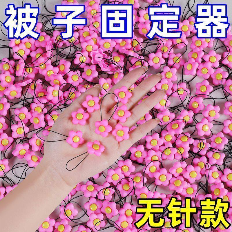 无针无痕可拆被子固定器防跑