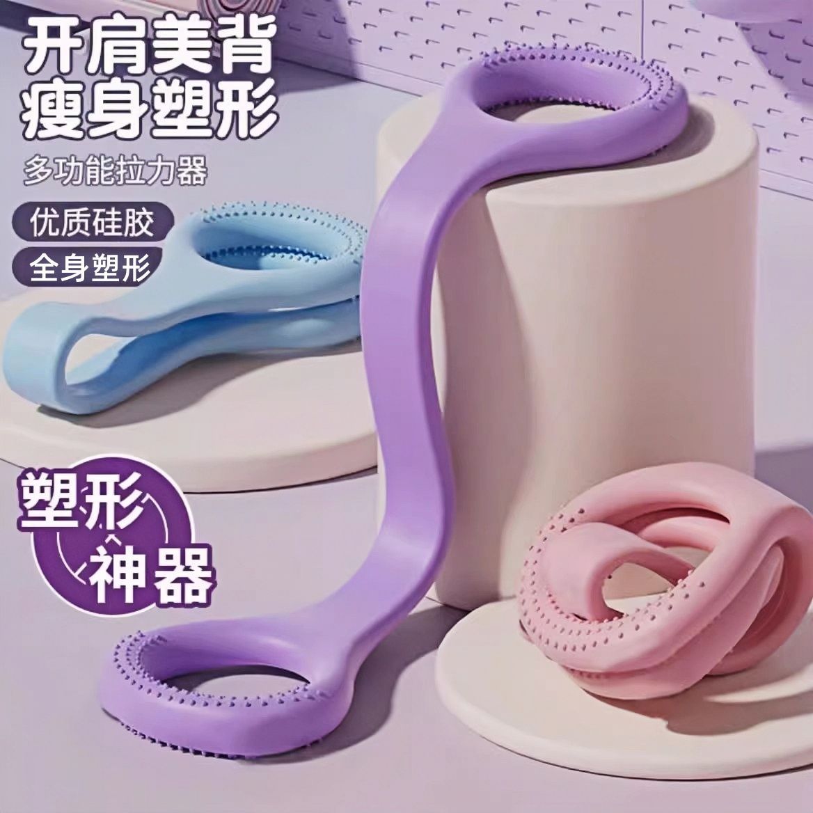 八字拉力器开背压蒜器拉断包赔