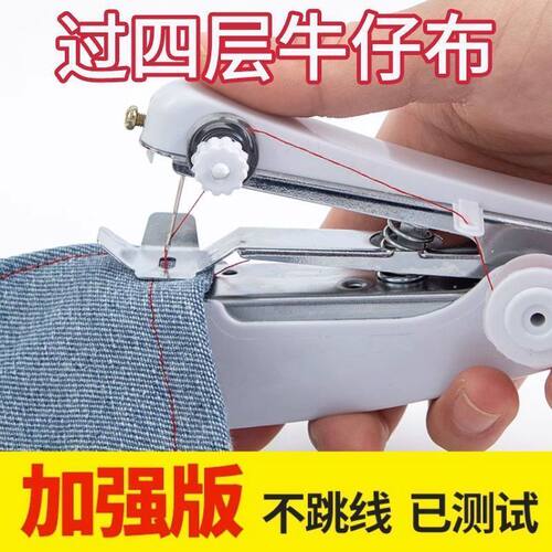家用小型缝纫机便携式手动迷你