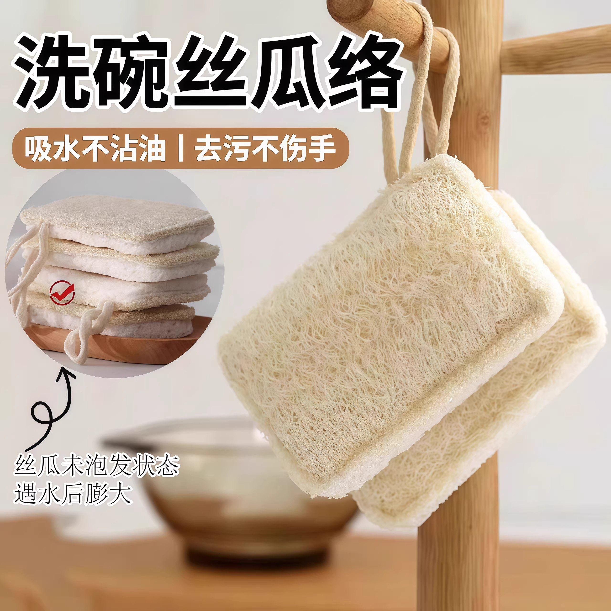 丝瓜络洗碗巾丝瓜瓤洗碗神器厨房家用清洁擦百洁布刷锅不沾油去污,家庭/个人清洁工具,百洁布,淘宝优惠券,粉丝福利购,淘宝优惠卷