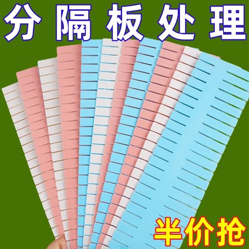 抽屉分隔板抽屉收纳袜子格子收纳