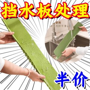 一体式吸盘水槽挡水板厨房台面防溅水卫生间洗漱台加长水槽沥水板