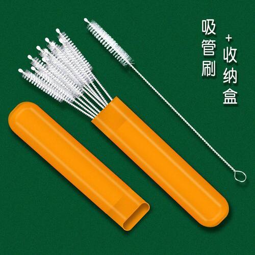 不锈钢加长奶瓶吸管刷10只装