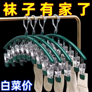 不锈钢袜子夹多夹子防风无痕家用晾内裤衣架多功能晒袜子专用神器