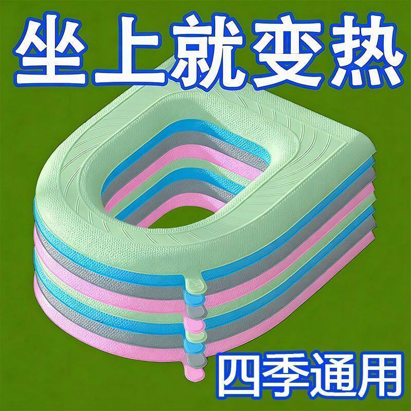 防水免洗黏贴提手马桶垫四季用