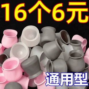 椅子脚套桌椅脚垫硅胶防滑静音耐磨桌脚套餐椅家具桌脚垫保护凳脚