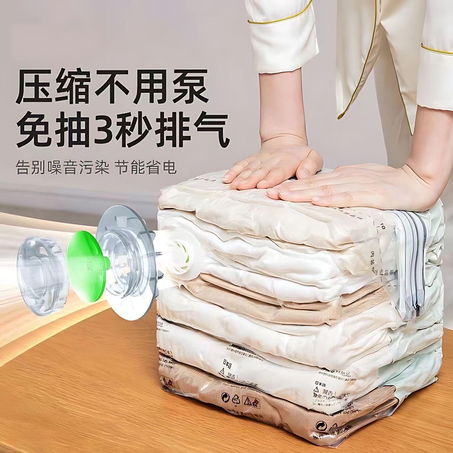 真空压缩袋免抽气衣服收纳袋加厚衣物被子棉被行李专用密封旅行袋