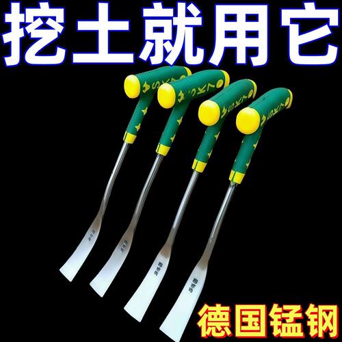 挖野菜神器锰钢小铲子