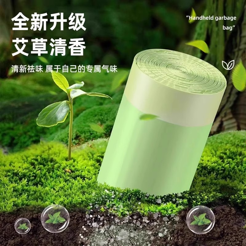 艾草抽绳垃圾袋加厚手提式