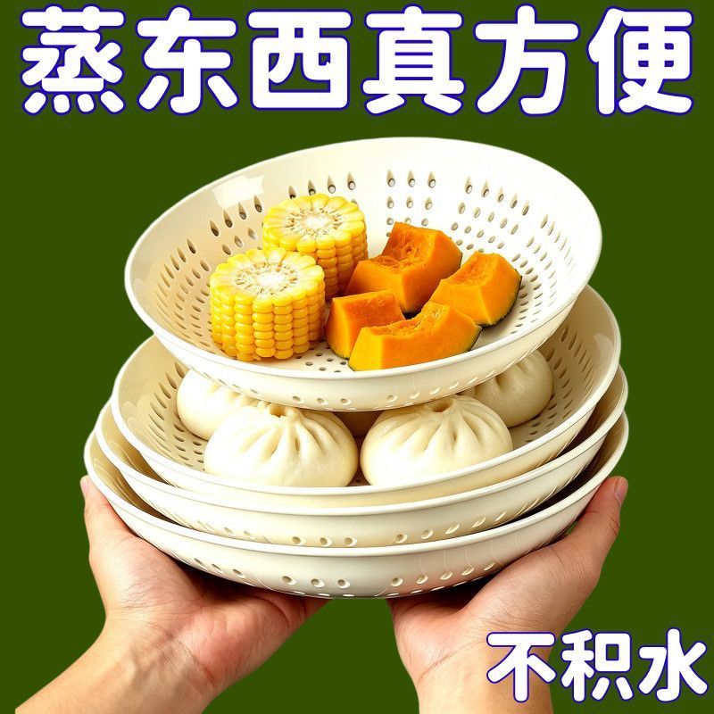 食品级陶瓷PP5多孔圆形蒸盘
