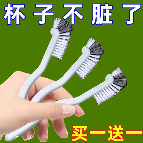 破壁机豆浆机专用刷清洗刷