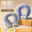 脖子肩颈热水袋注水灌水暖水袋颈椎热敷专用护肩颈部神器U型挂脖