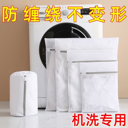 洗衣袋洗衣机专用防变形毛衣文胸护洗羊毛衫衣服内衣宿舍过滤网袋