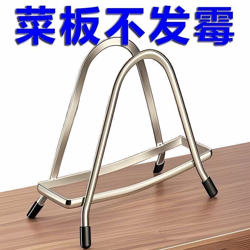 304不锈钢免安装锅盖菜板架