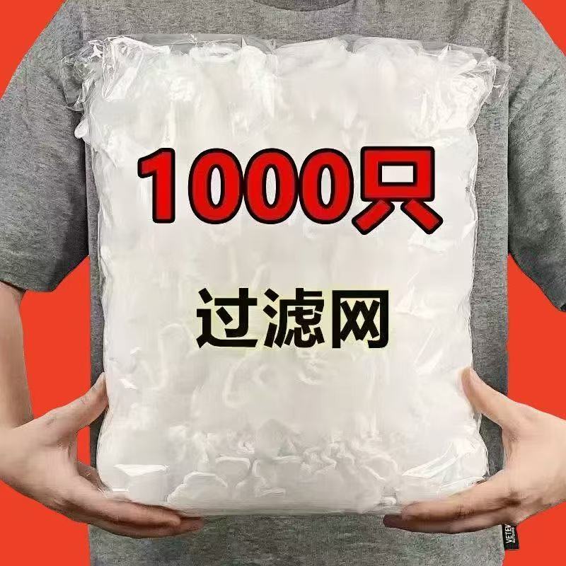 一次性厨房水槽过滤网洗菜盆剩菜洗碗池下水道垃圾地漏网罩洗碗槽