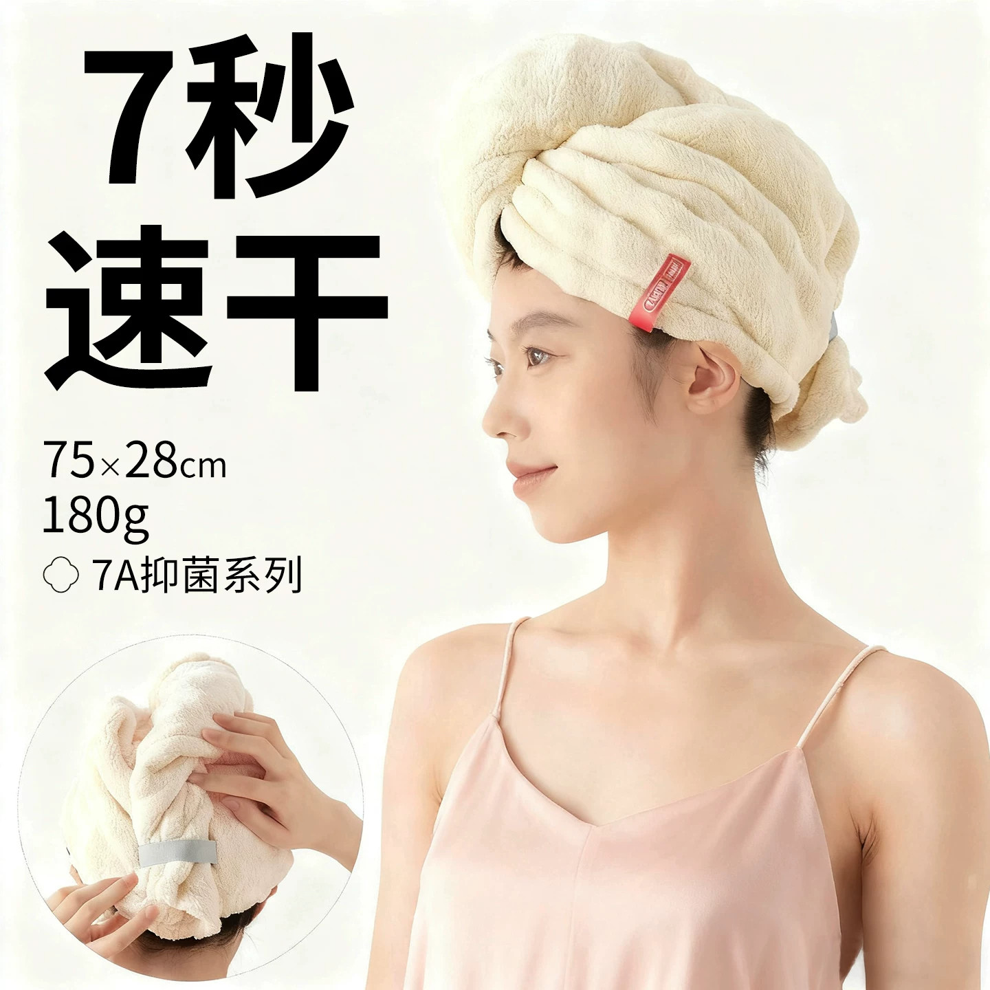 女士超强吸水速干加厚宽尾干发帽