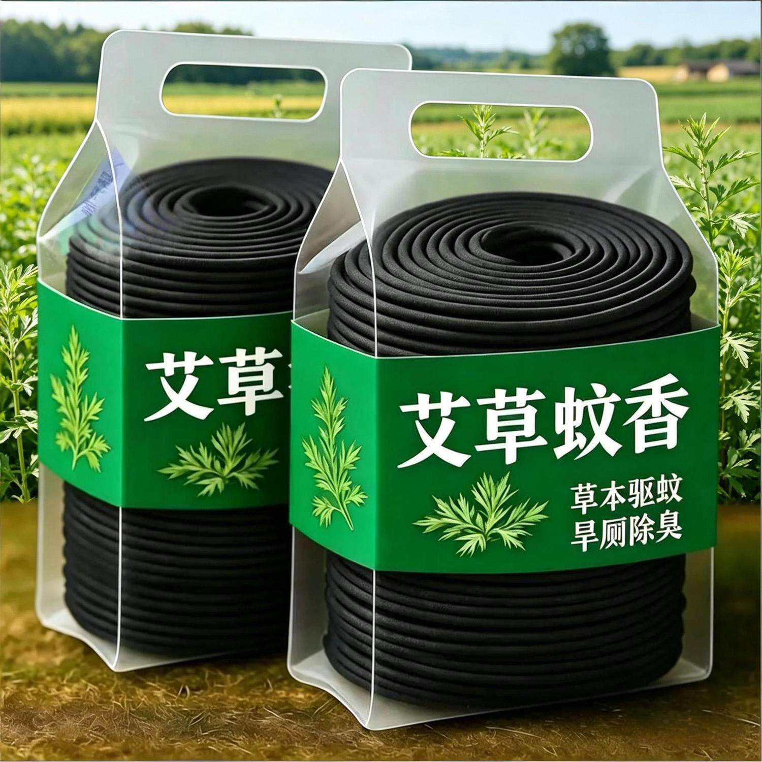 艾草清香蚊香盘家用户外长效驱蚊