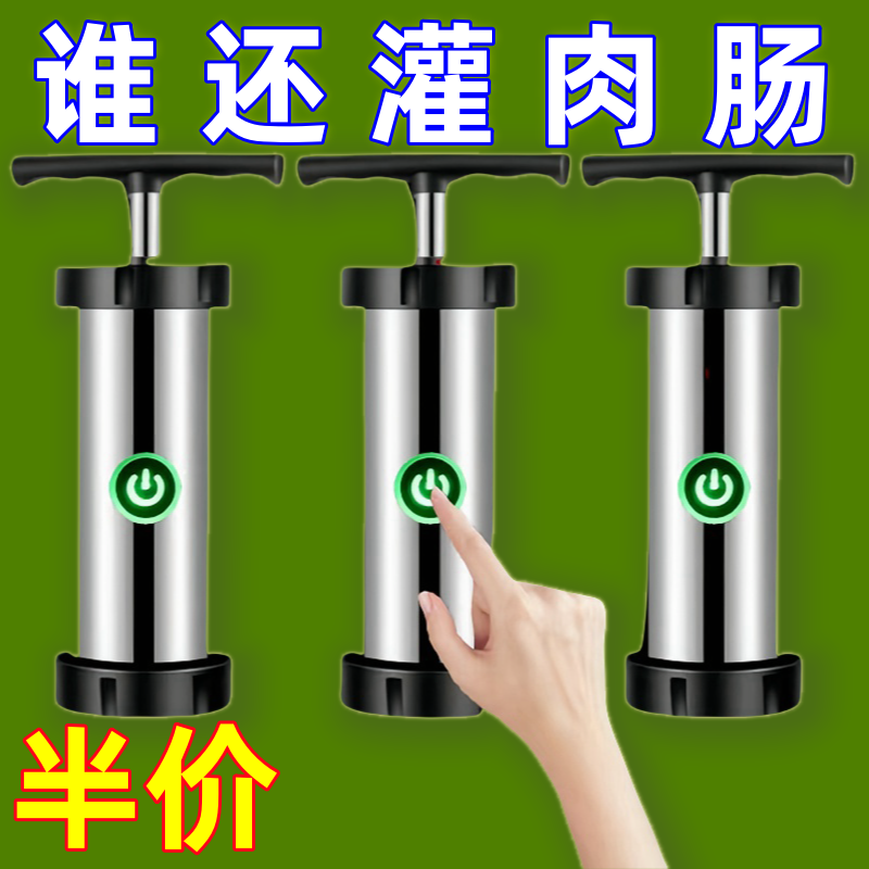 手工灌香腸器自制灌臘腸工具