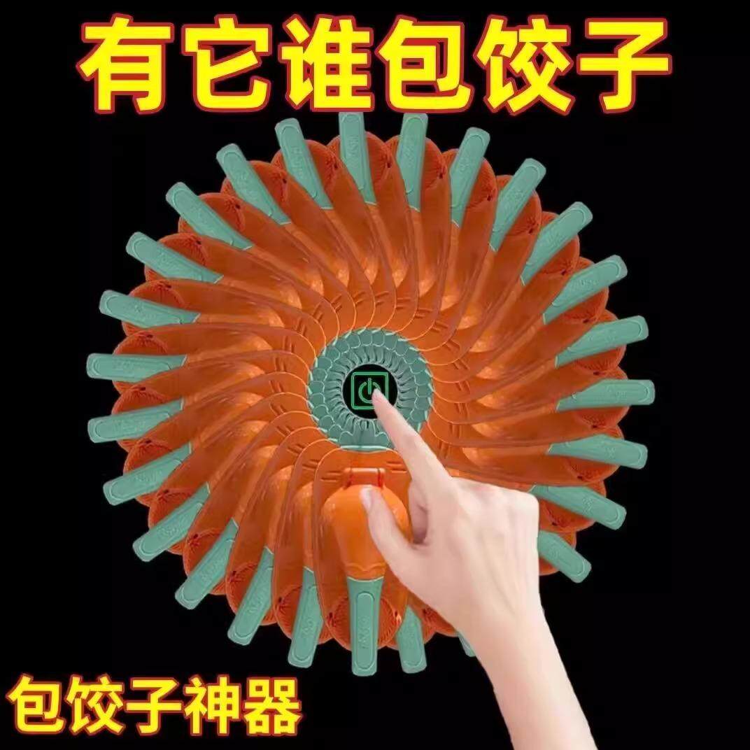 包餃子神器挑餡勺挖餡勺子