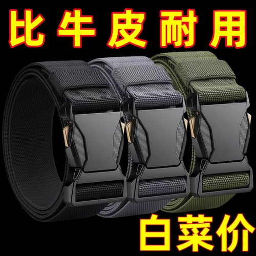 弹力腰带男自动扣时尚百搭潮流