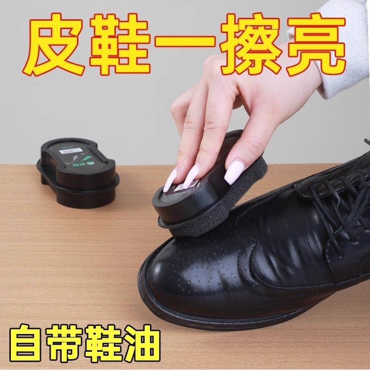 保养油高级鞋蜡通用神器