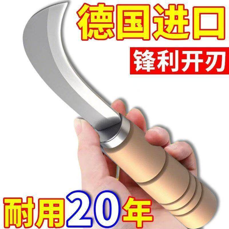 不锈钢小弯刀水果削皮器