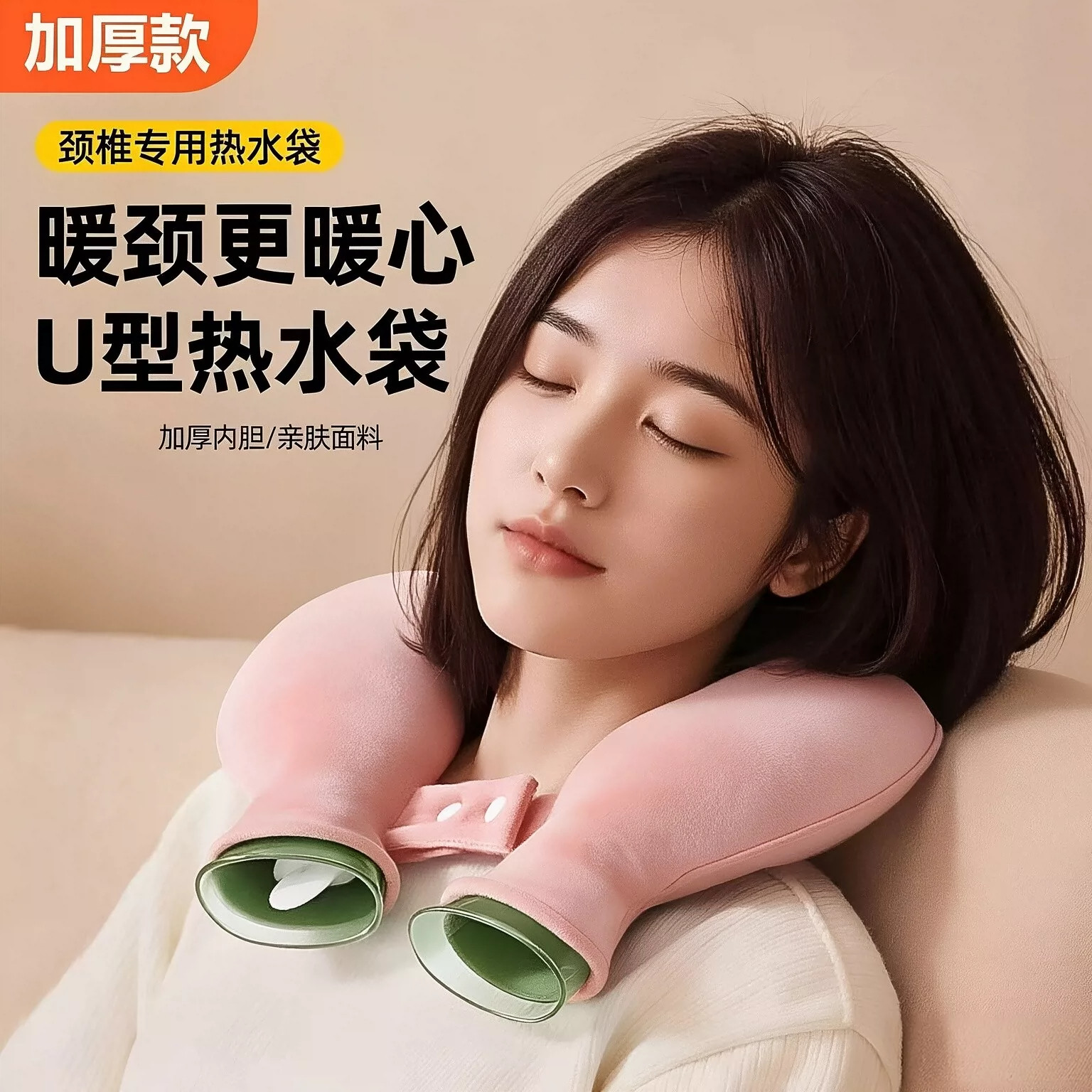 U型挂脖注水加厚防漏热水袋