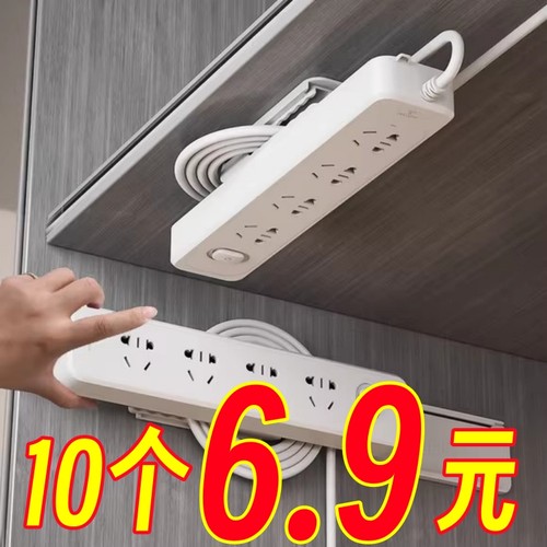 排查固定器壁挂式免打孔贴电线