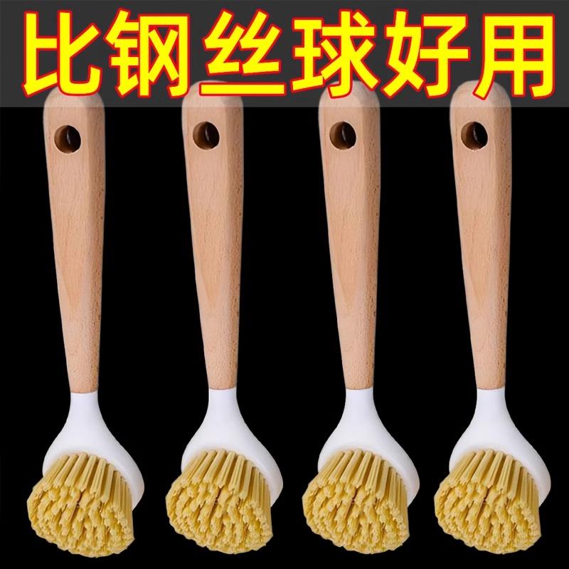 锅刷家用厨房刷锅洗碗洗锅不沾油刷子刷碗长柄清洁刷除垢油污碗刷