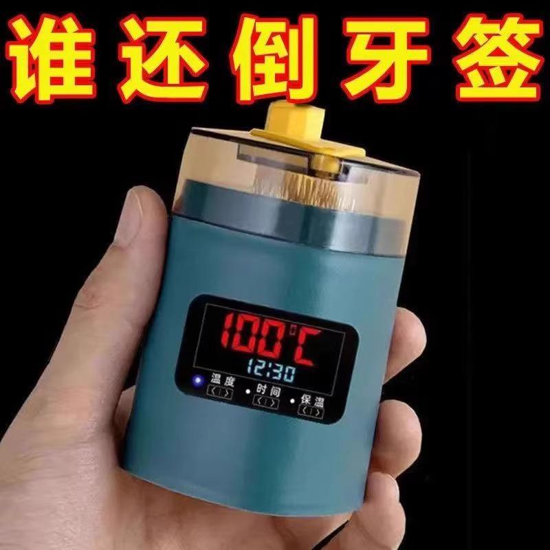 牙签盒按压式牙签筒自动弹出