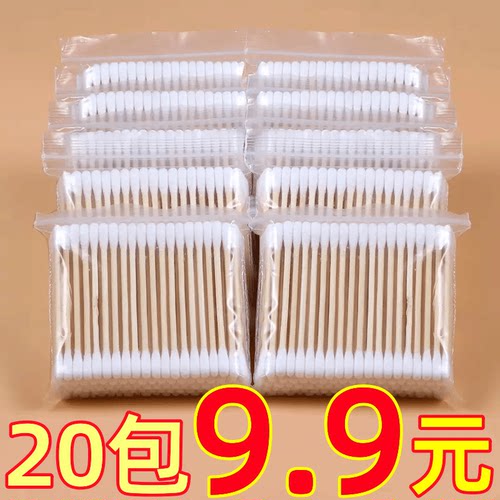 良洁棉签卸妆掏耳清洁消毒双头
