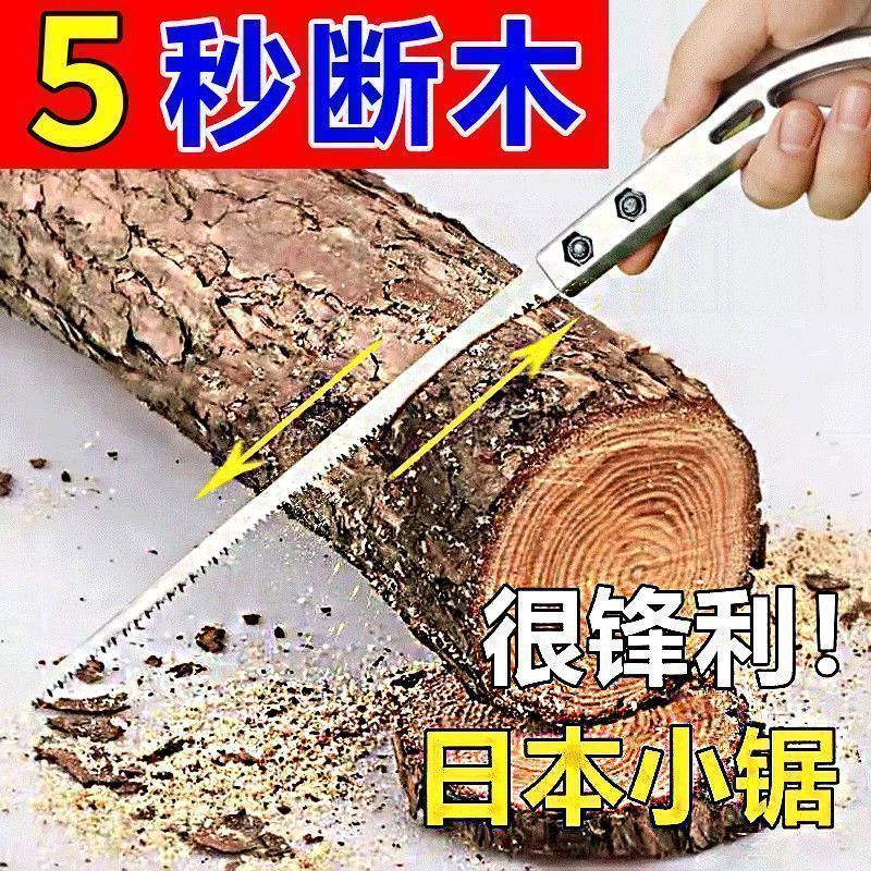 高锰钢鸡尾锯双肩包伐木修枝