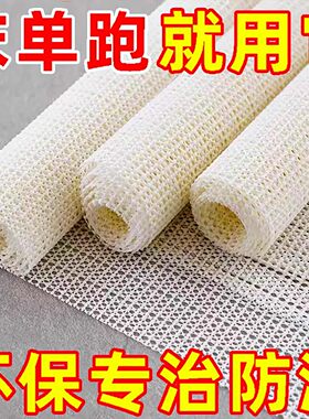 床单防滑垫固定神器垫网床铺榻榻
