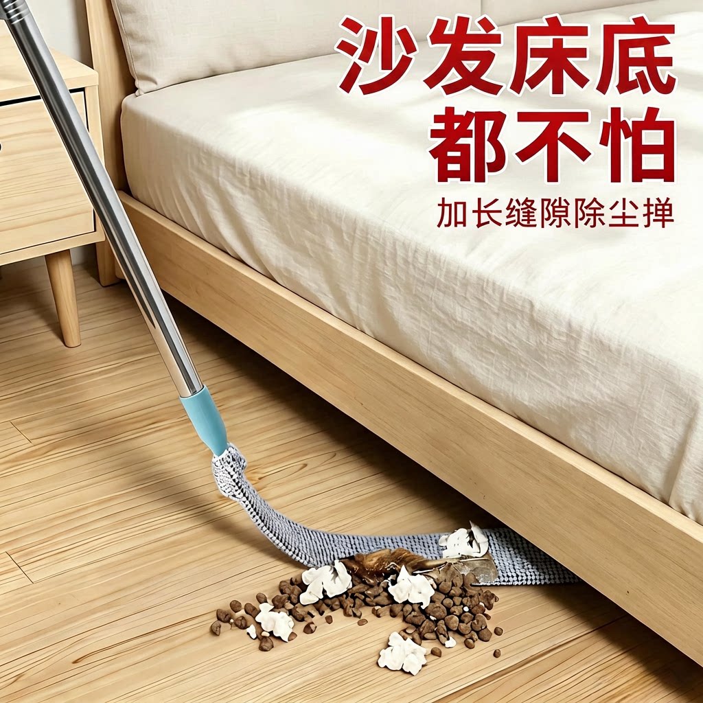 床底沙发缝隙加长伸缩除尘掸