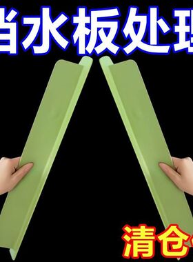 水槽挡水板厨房防溅水挡板水池洗手池洗菜盆硅胶吸盘挡水条防溅水